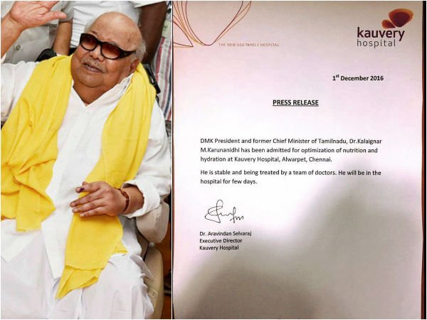 Karunanidhi admitted to Kauvery Hospital in Chennai Karunanidhi admitted to Kauvery Hospital in Chennai