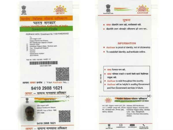 Aadhaar can't be mandatory for government schemes: SC Aadhaar can't be mandatory for government schemes: SC