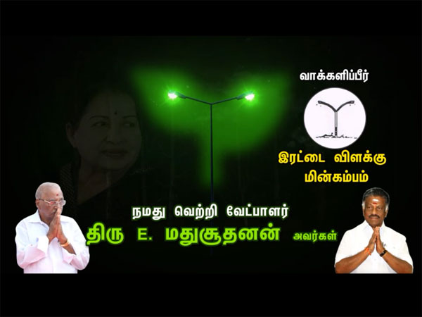 Panneerselvam camp superimposes 'two-leaves' symbol, TTV goes to EC Panneerselvam camp superimposes 'two-leaves' symbol, TTV goes to EC