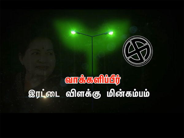 Panneerselvam camp superimposes 'two-leaves' symbol, TTV goes to EC Panneerselvam camp superimposes 'two-leaves' symbol, TTV goes to EC