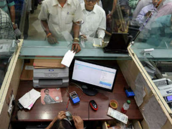 Fake Bank.. Collected Deposits from People, Victims complained to Police Fake Bank.. Collected Deposits from People, Victims complained to Police