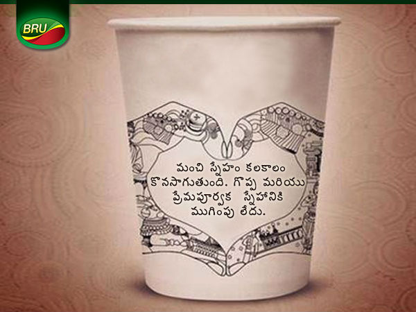ugadi festivals messages love a cup coffee ugadi festivals messages love a cup coffee