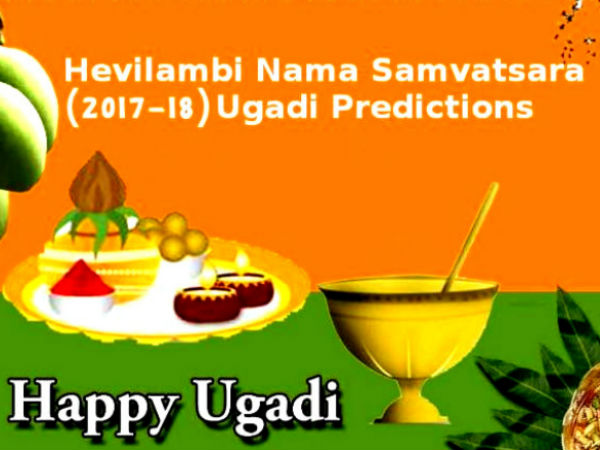 The important days of Hevilambi year The important days of Hevilambi year