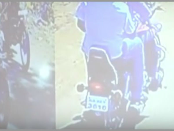 ఆ రోజు ఏం జరిగిందంటే..