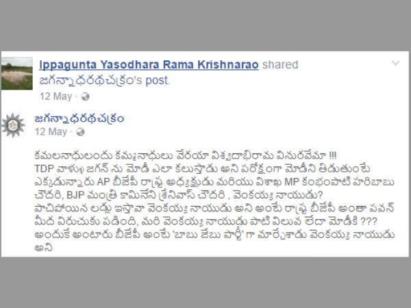 తప్పు చేయలేదు