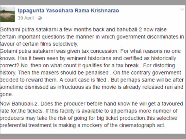 గౌతమిపుత్ర శాతకర్ణికి పన్ను మినహాయింపు ఎందుకు?