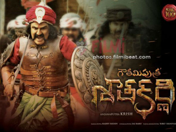 బాలయ్య సినిమానూ టార్గెట్ చేశారు..