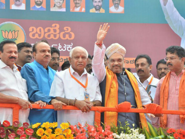 BJP President Amit Shah visit to Karnataka BJP President Amit Shah visit to Karnataka