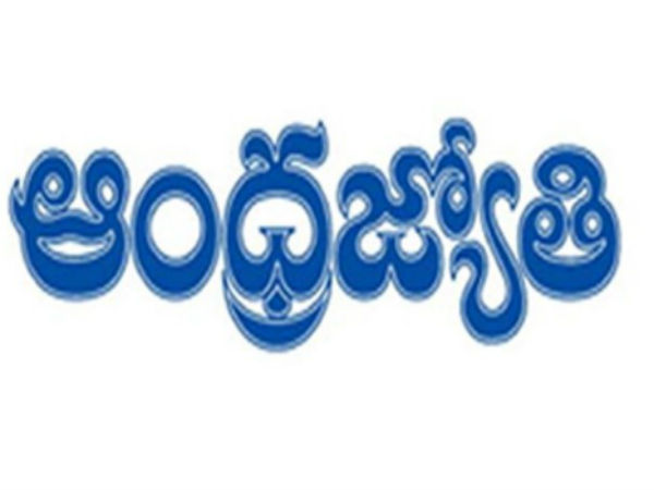 EC issues notice to andhrajyothy daily EC issues notice to andhrajyothy daily