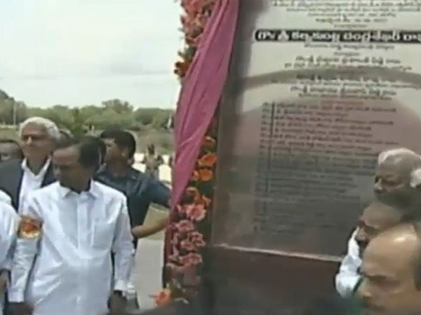 KCR revives Sriram Sagar with water from Kaleswaram project KCR revives Sriram Sagar with water from Kaleswaram project