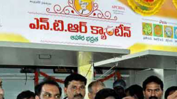 16న రాష్ట్రవ్యాప్తంగా క్యాంటీన్ల ముందు నిరసనలు .. అప్పుడే కలెక్టరేట్ ఎదుట భిక్షాటన చేసిన బంగి అనంతయ్య