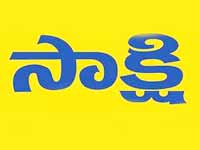 Sakshi Sakshi