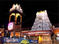 Tirumala Tirumala