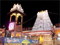 Tirumala Tirumala