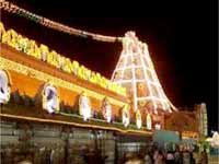 Tirumala Tirumala