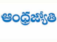 Andhra Jyothy Andhra Jyothy