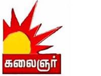 Kalaingnar Channel Kalaingnar Channel