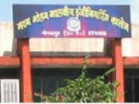 MMM Engineering College MMM Engineering College