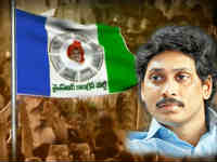 YS Jagan YS Jagan