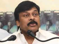 Chiranjeevi Chiranjeevi