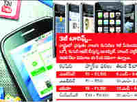 3G Tariffs Plan 3G Tariffs Plan