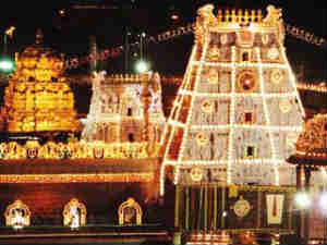 Tirumala Tirumala