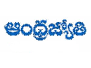 Andhrajyothy Andhrajyothy