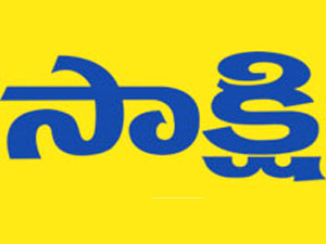 Sakshi Logo Sakshi Logo