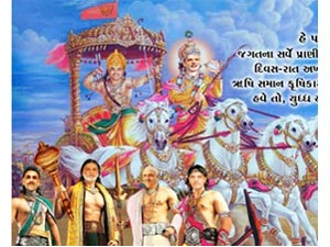 Sri Krishna Sri Krishna