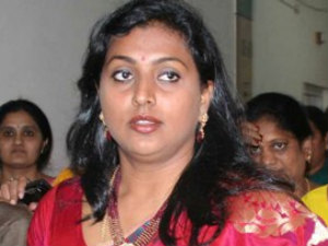 Roja Roja