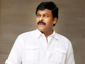 Chiranjeevi Chiranjeevi