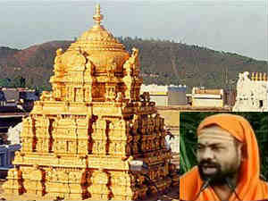 Tirumala Swamivaru Tirumala Swamivaru