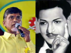 Chandrababu Naidu - NT Rama Rao Chandrababu Naidu - NT Rama Rao