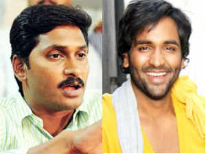 YS Jagan - Vishnuvardhan Babu YS Jagan - Vishnuvardhan Babu
