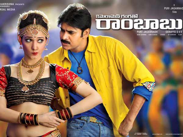 జగన్ కోసం ఆ మూడు: 'ఫిలిమ్' సపోర్ట్!
