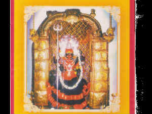 Swagatha Dwaram will be launched Swagatha Dwaram will be launched