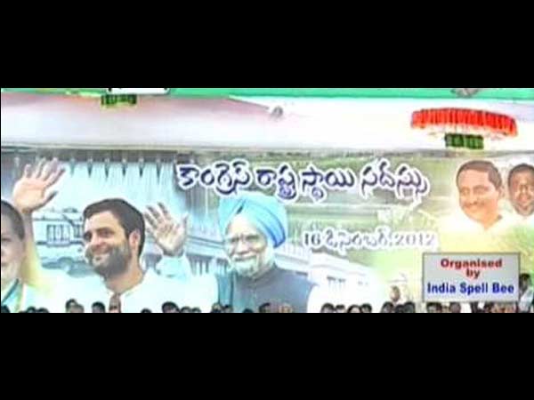 మనసులు విరిగినా..!: పదవిసలు