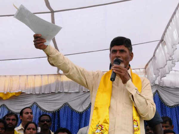 Chandrababu Naidu Chandrababu Naidu