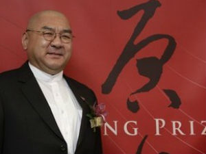 Taiwanese Billionaire Establishes Richer than Nobel Prizes Taiwanese Billionaire Establishes Richer than Nobel Prizes