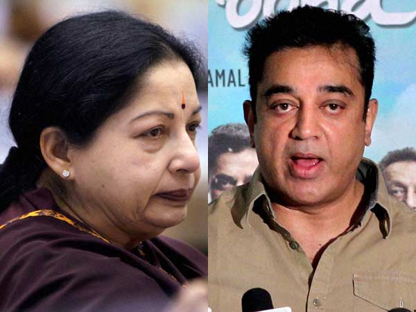 Jayalalaitha-Kamal Hassan Jayalalaitha-Kamal Hassan