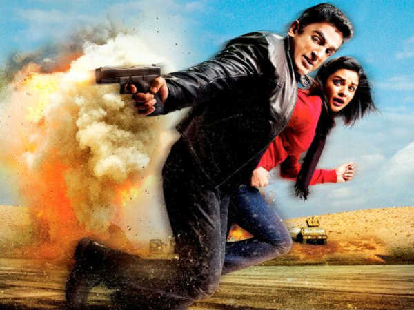 Vishwaroopam Vishwaroopam