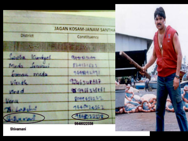 Nagarjuna's Sivamani signs for Jagan's release Nagarjuna's Sivamani signs for Jagan's release