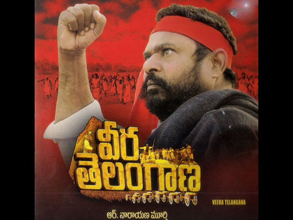 'సినీ' 'లీడర్స్': తెలంగాణపై ఇలా...