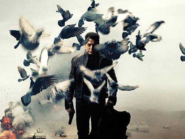 Vishwaroopam Vishwaroopam