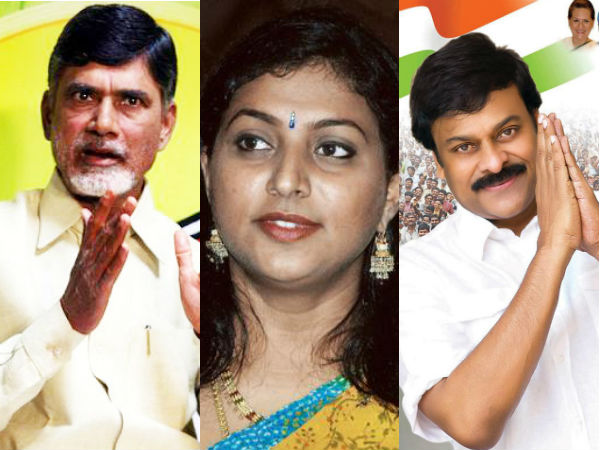 Chandrababu Naidu - Roja - Chiranjeevi Chandrababu Naidu - Roja - Chiranjeevi