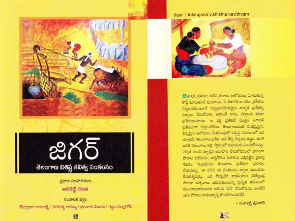 Sangishetty Srinivas on Zigre Sangishetty Srinivas on Zigre