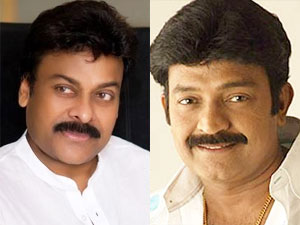 Chiranjeevi-Rajasekhar Chiranjeevi-Rajasekhar