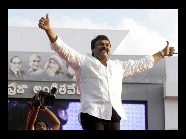 ఫొటోలు: చిరు పార్టీలాగే జగన్ పార్టీ