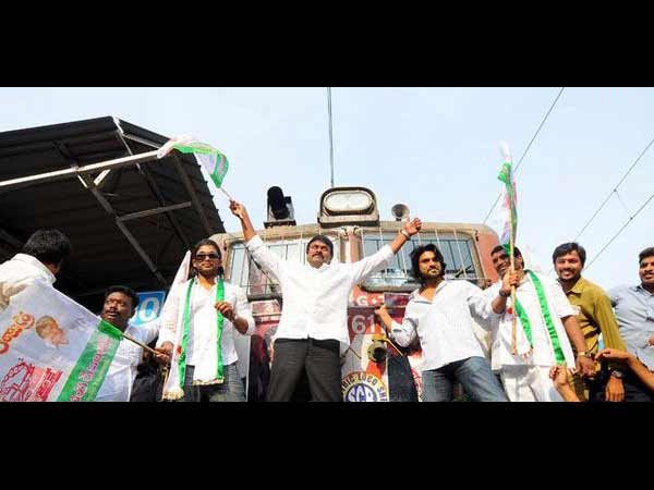 ఫొటోలు: చిరు పార్టీలాగే జగన్ పార్టీ
