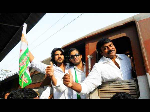 ఫొటోలు: చిరు పార్టీలాగే జగన్ పార్టీ